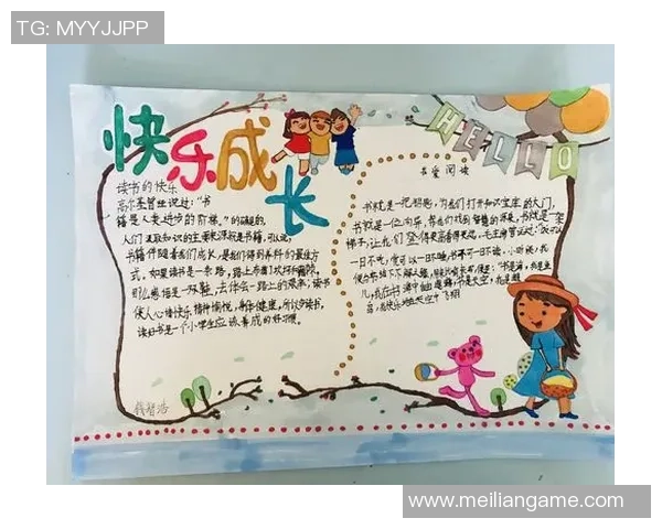 与周秀英畅谈她的足球生涯与成长历程的精彩故事