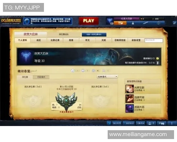 杨强深度解析英雄联盟游戏策略与技巧分享,助你快速提升段位与战斗力 杨强深度解析英雄联盟游戏策略与技巧分享,助你快速提升段位与战斗力