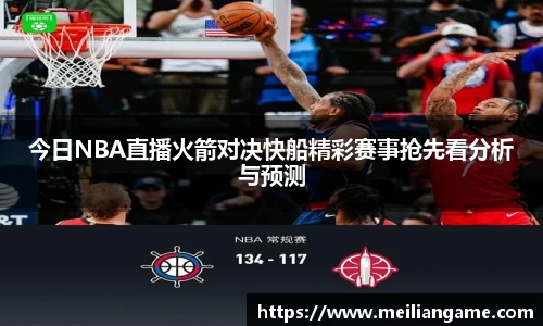 必赢官网
