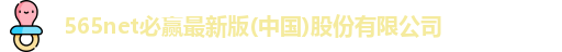 必赢